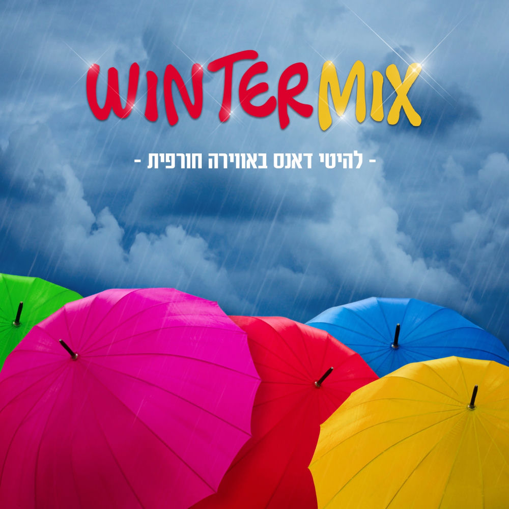 Imany - Don�t Be So Shy (Filatov & Karas Remix)